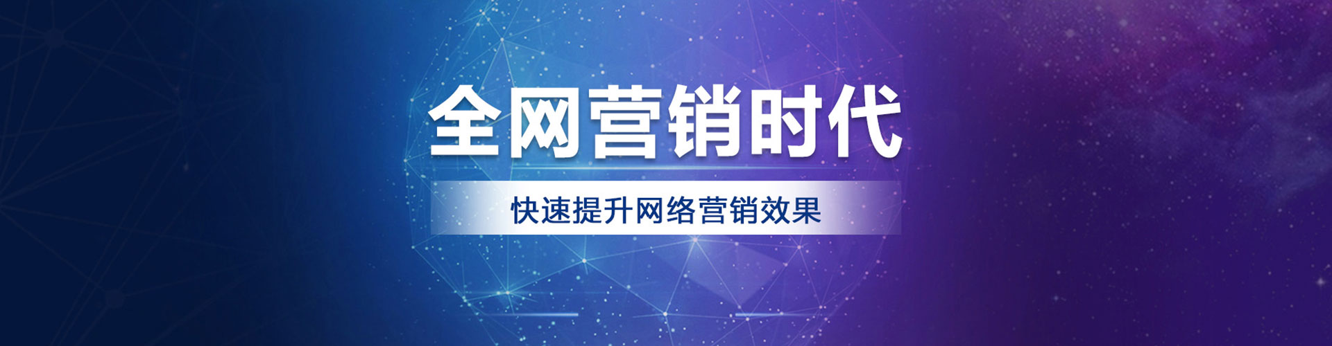 浉河sem广告