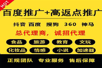 充值返点政策对用户忠诚度的影响研究