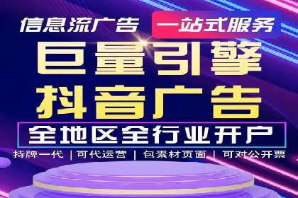 百度广告推广案例：拓展市场份额
